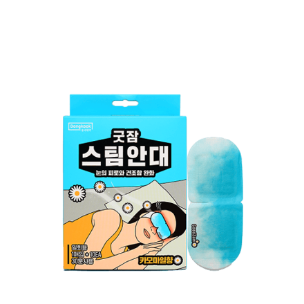 굿잠 스팀안대(카모마일향) 10매