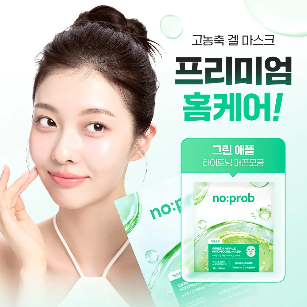 신세계인터넷면세점-노프랍-FaceMasksTreatments-그린 애플 하이드로겔 마스크 5매