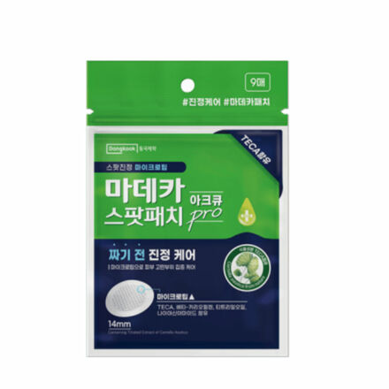 Madeca ArcQ Spot Patch Pro 9pcs (Single Item) 药贴