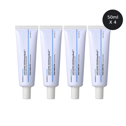아줄렌 엑소조메소드 앰플 50ml 4개입(면세기획)