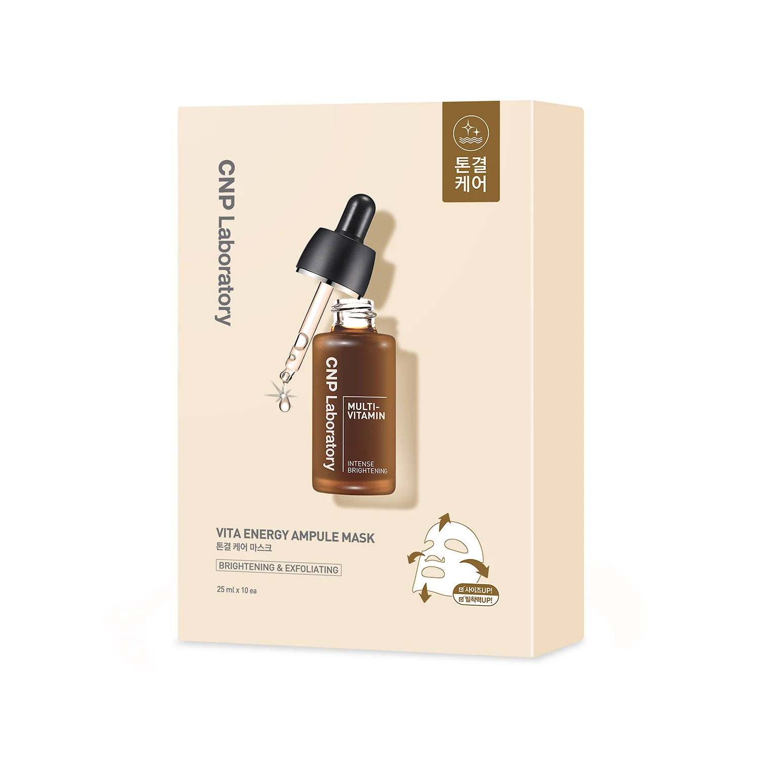 신세계인터넷면세점-차앤박-FaceMasksTreatments-비타 에너지 앰플 마스크 10매