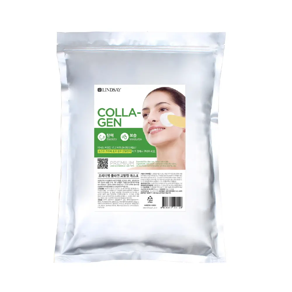 신세계인터넷면세점-린제이-FaceMasksTreatments-프리미엄 콜라겐 모델링 마스크 1kg