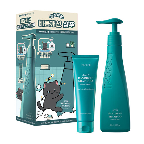 ANTI-DANDRUFF SHAMPOO OCEAN BREEZE 赠品企划套装 360ML+120ML 春裴 EDT