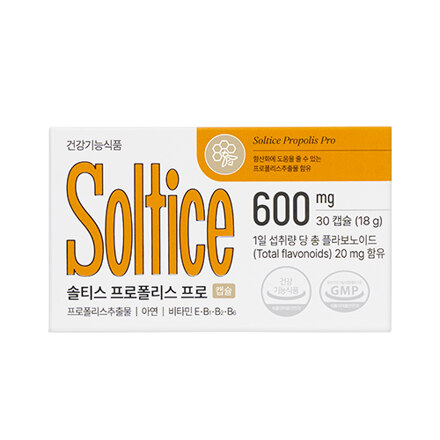 Propolis Pro