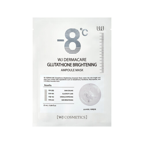 Derma Care Glutathione Brightening Ampoule Mask 面膜 10片装