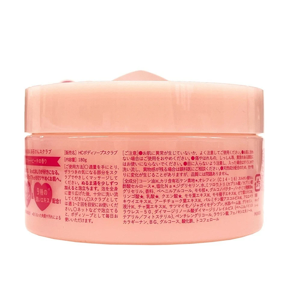 신세계인터넷면세점-펠리칸솝-Shower-Bath-(PELICAN SOAP)Hip Care Scrub 180g