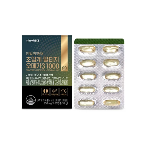 Supercritical rTG Omega3 1000(60 capsules)