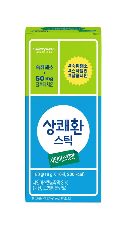 상쾌환 스틱 샤인머스캣맛 10입