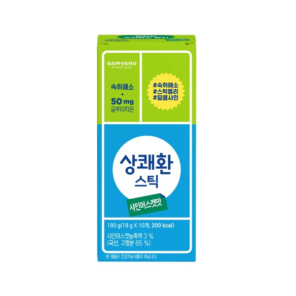 신세계인터넷면세점-상쾌환-상쾌환 스틱 샤인머스캣맛 10입