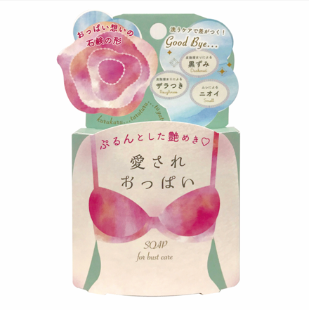 (PELICAN SOAP)Bust Care Scrub Bar Soap 70g