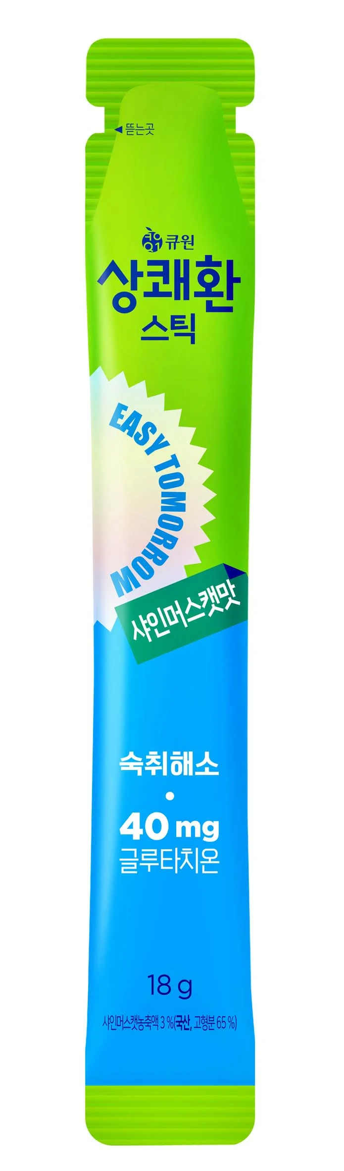 신세계인터넷면세점-상쾌환-상쾌환 스틱 샤인머스캣맛 10입