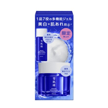 BRIGHTENING MULTI GEL KIT