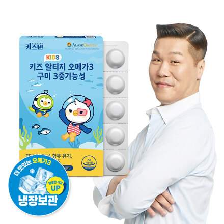 Kidsten rTG Omega 3 Gummy Functional (30 pcs) 儿童软糖 (Kids Gummy)