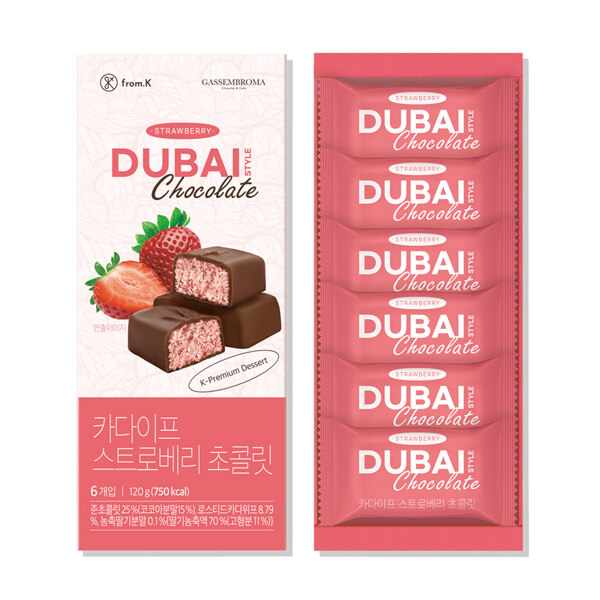 신세계인터넷면세점-프롬케이-Chocolate-Sweets-[면세단독] 두바이초콜릿딸기 카다이프스트로베리초콜릿 (120g)