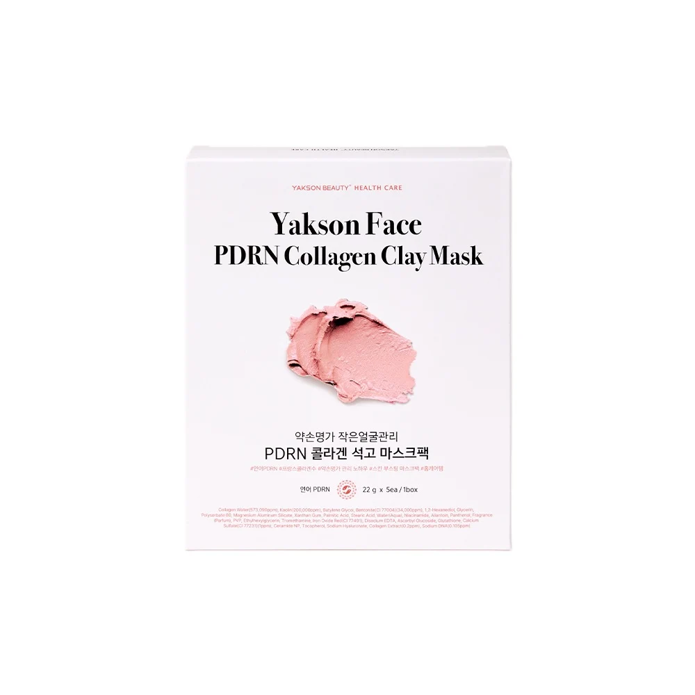 신세계인터넷면세점-약손명가 헬스케어-FaceMasksTreatments-PDRN 콜라겐 석고 마스크팩 5매