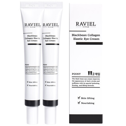 검은콩 콜라겐 탄력 아이크림 20ml 2개입