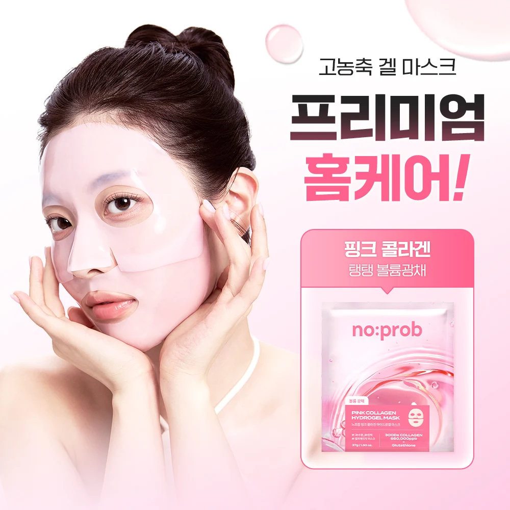 신세계인터넷면세점-노프랍-FaceMasksTreatments-핑크 콜라겐 하이드로겔 마스크 5매