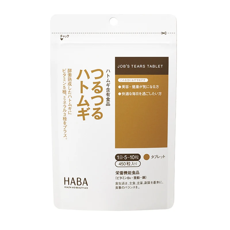 신세계인터넷면세점-하바-JOB'S TEARS TABLET (450tablets) (pouch type)