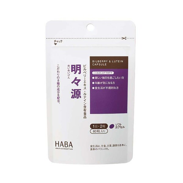 신세계인터넷면세점-하바-BILBERRY & LUTEIN (60capsules) (pouch type)