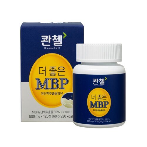 콴첼 더 좋은 MBP 120정