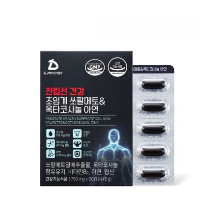 동구바이오 전립선 건강 초임계 쏘팔메토&옥타코사놀 아연(60캡슐, 2개월분)