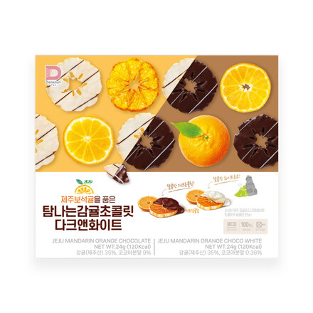 橘子黑白巧克力组合 8个装