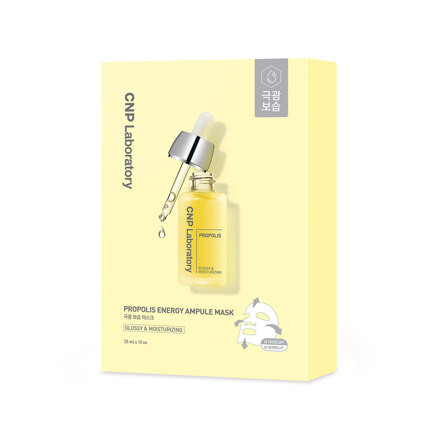 ROPOLIS ENERGY AMPOULE MASK 面膜10片