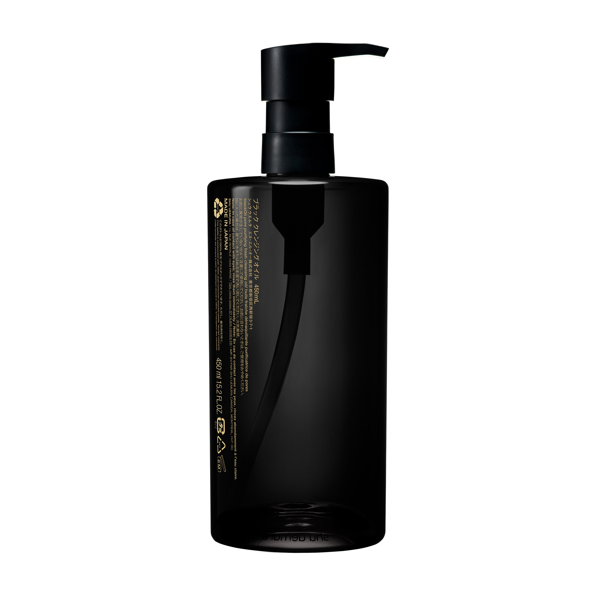 焕颜臻黑洁颜油450ml - 植村秀- 美妆| 韩际新世界免税店