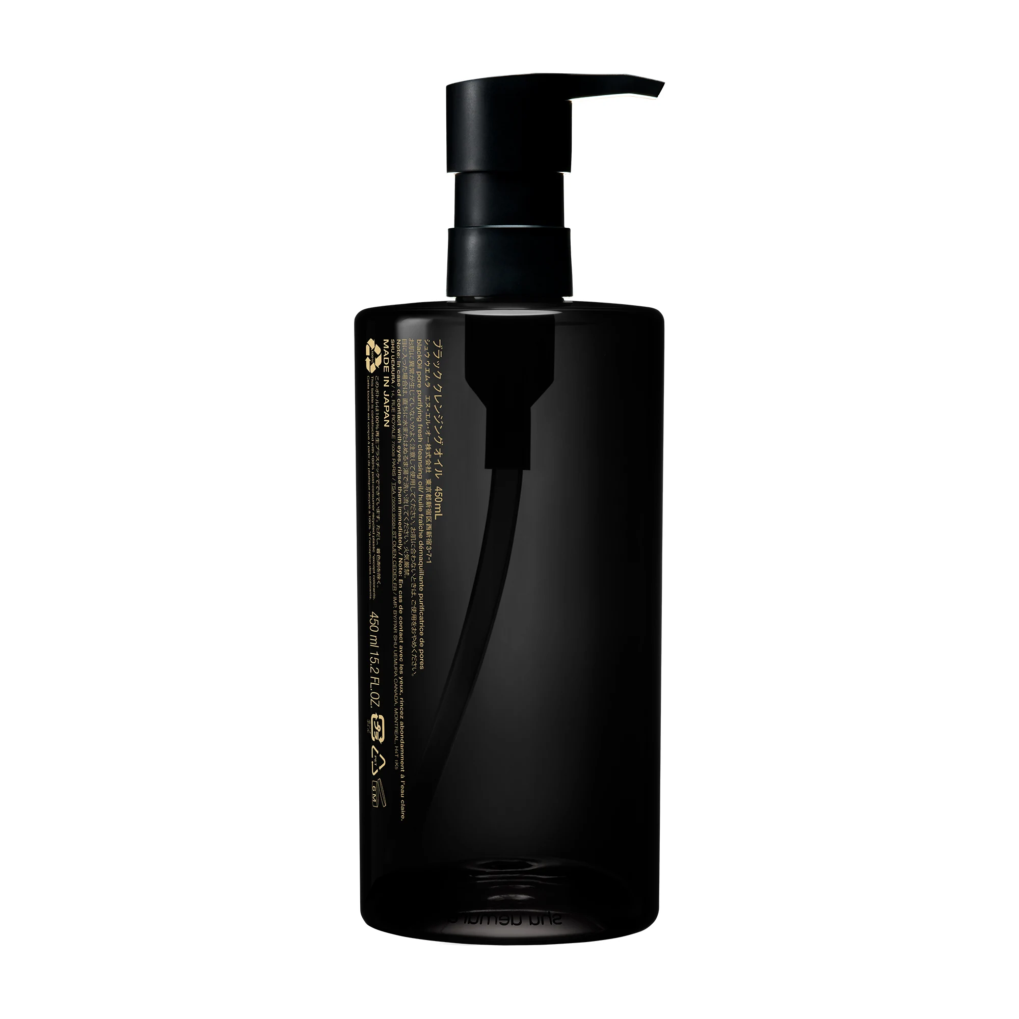 신세계인터넷면세점-슈에무라-Cleansers-블랙오일 450ml