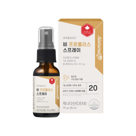 NATURALIZE BEE PROPOLIS SPRAY 蜂胶喷雾 30ml (1个月用量)