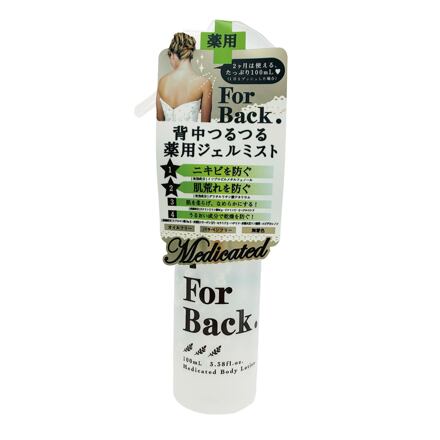 (PELICAN SOAP)Gel Mist For Back 100ml