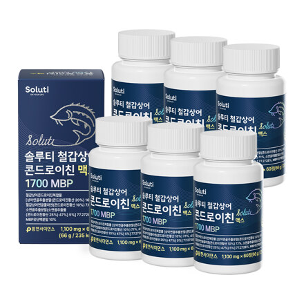 철갑상어 콘드로이친 맥스 1700 MBP x 6박스 (360정)
