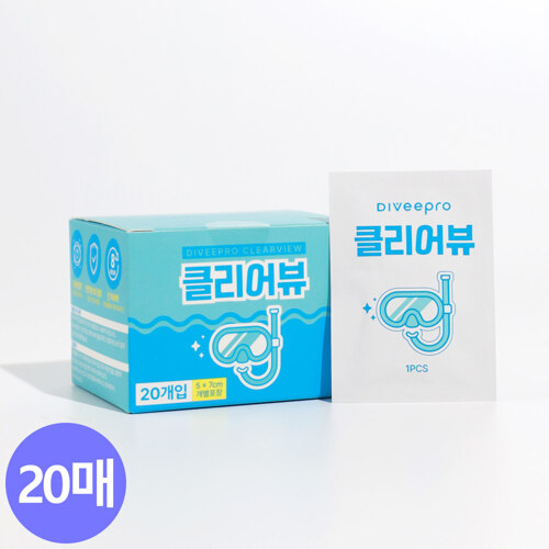 클리어뷰 김서림 방지 티슈 안티포그 클리너