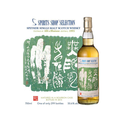 알타바인 1993 22년 700ml
