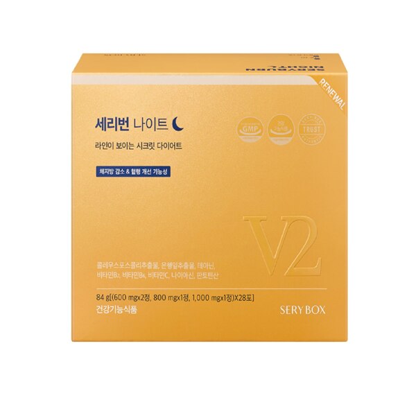 신세계인터넷면세점-세리박스-세리번 나이트 (4주분)