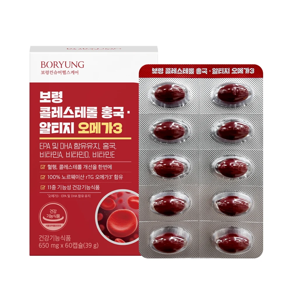 신세계인터넷면세점-보령-보령 콜레스테롤 홍국 알티지 오메가3 (60캡슐, 1개월분)