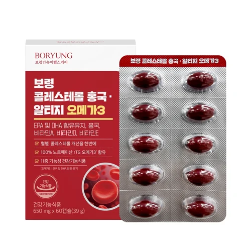 보령 콜레스테롤 홍국 알티지 오메가3 (60캡슐, 1개월분)