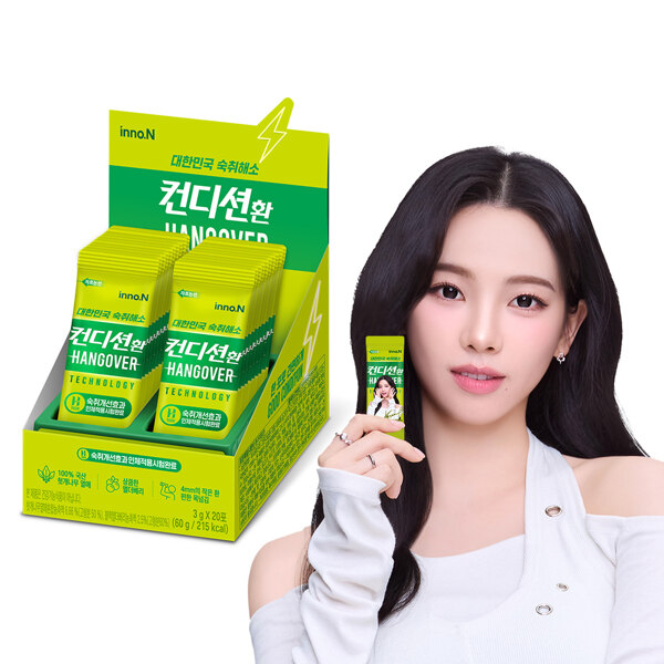 신세계인터넷면세점-이노엔-[2+1]컨디션환 (20포)
