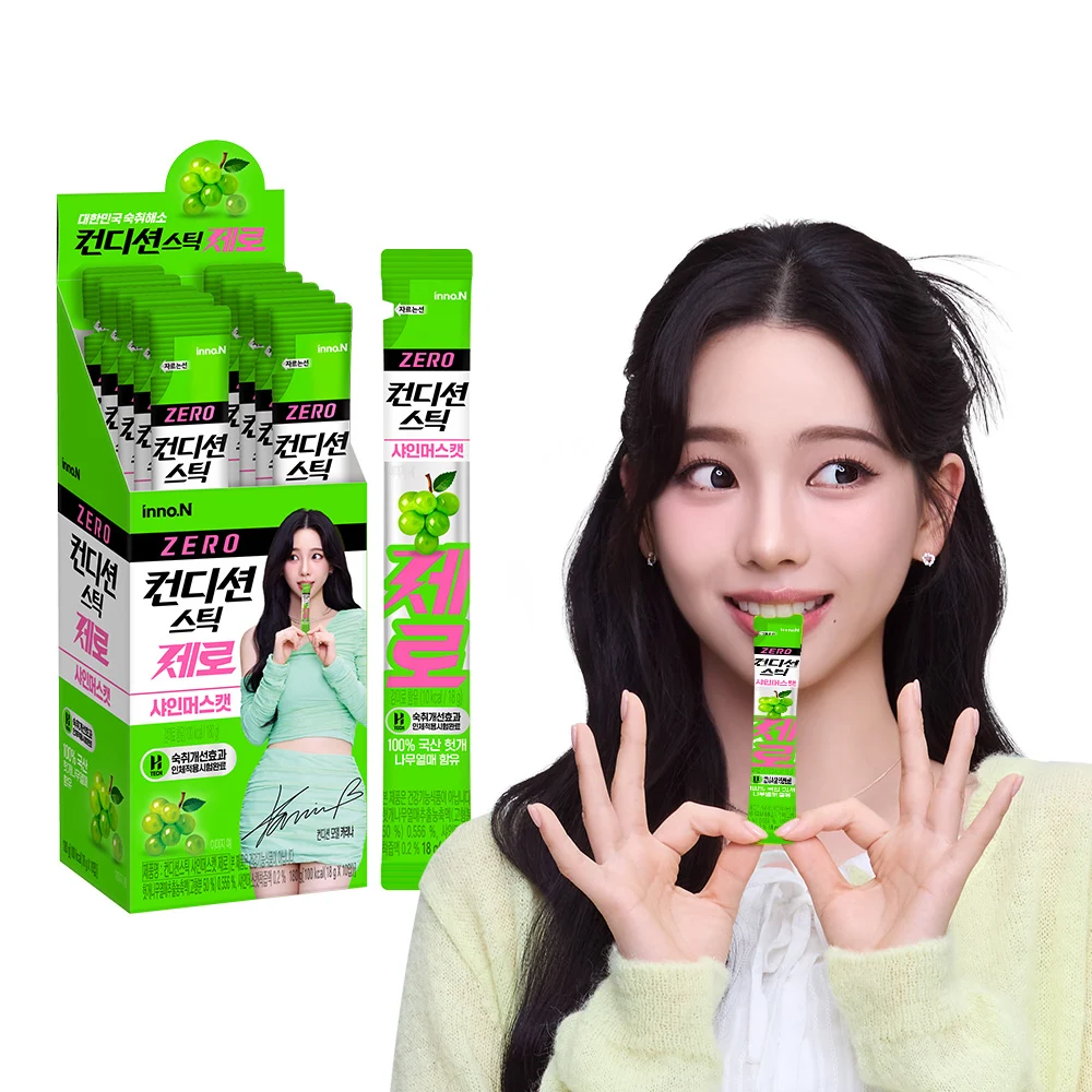 신세계인터넷면세점-이노엔-[2+1]컨디션스틱 제로 샤인머스캣 10입