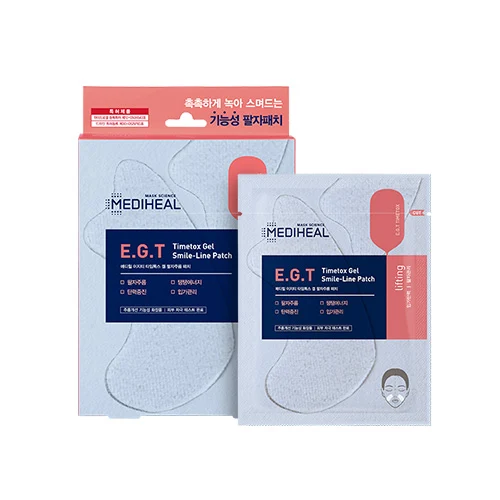 신세계인터넷면세점-메디힐-FaceMasksTreatments-이지티 타임톡스겔 팔자주름패치*5