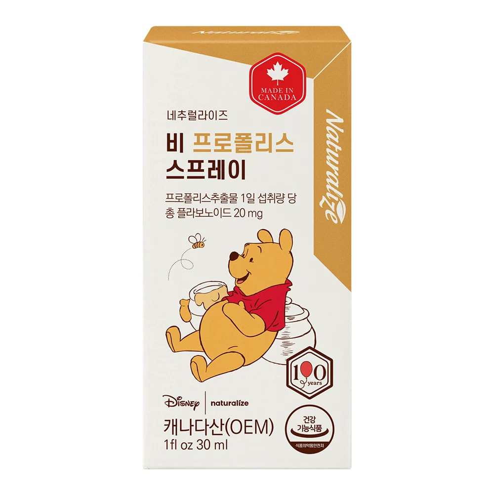 신세계인터넷면세점-네추럴라이즈-네추럴라이즈 비 프로폴리스 스프레이 (30ml, 1개월분)