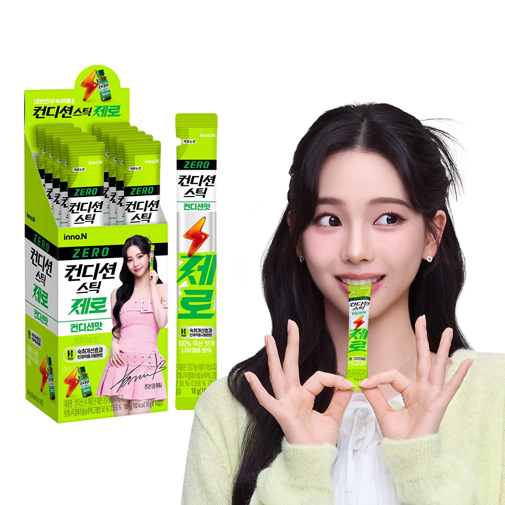 신세계인터넷면세점-이노엔-[2+1]컨디션스틱 제로 컨디션맛 10입