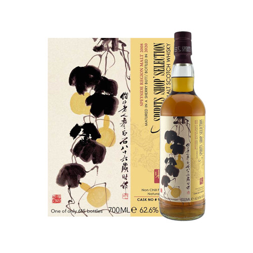 스페이사이드 2008 11년 700ml