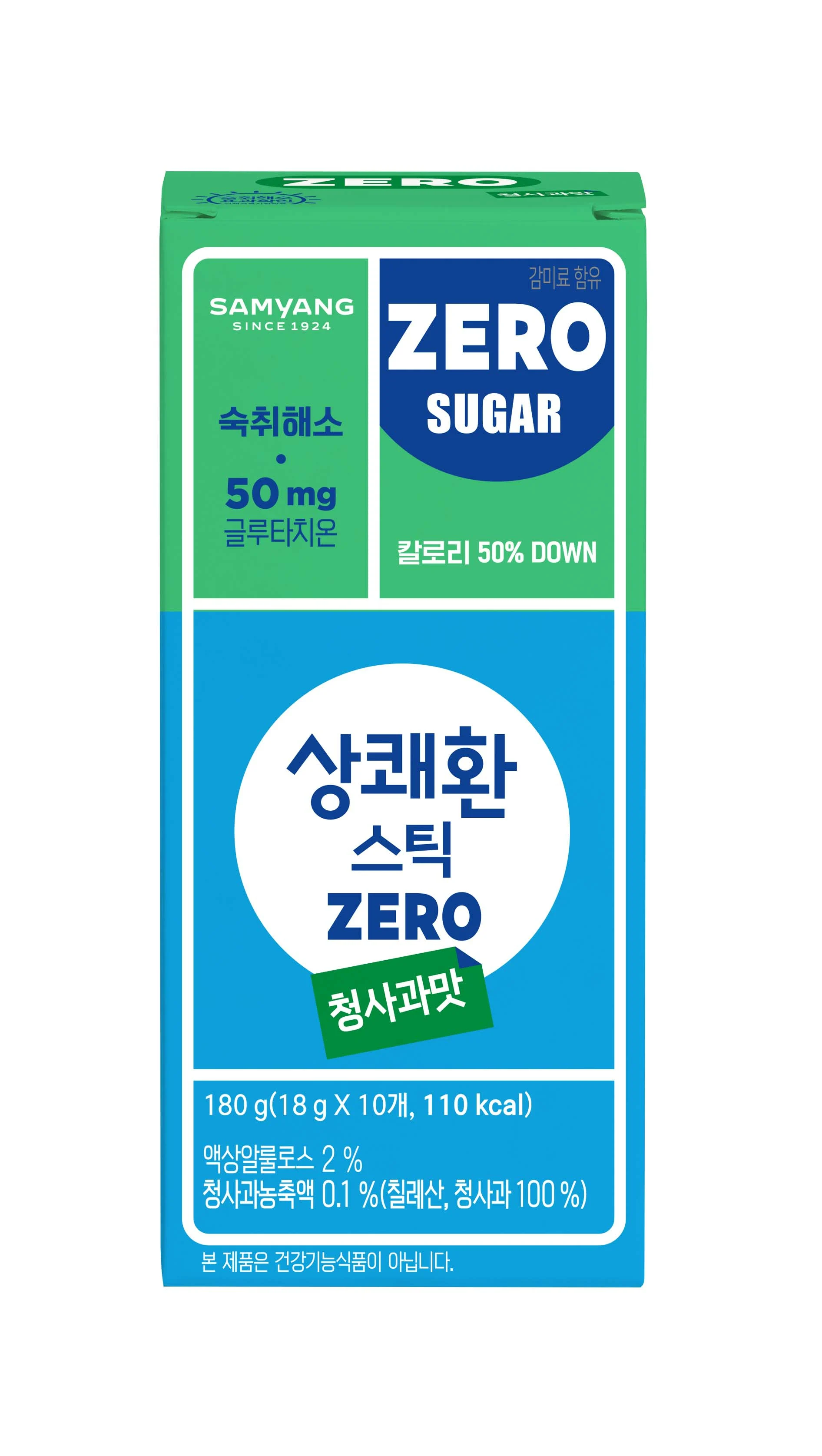 신세계인터넷면세점-상쾌환-상쾌환 스틱 제로 청사과맛 10입