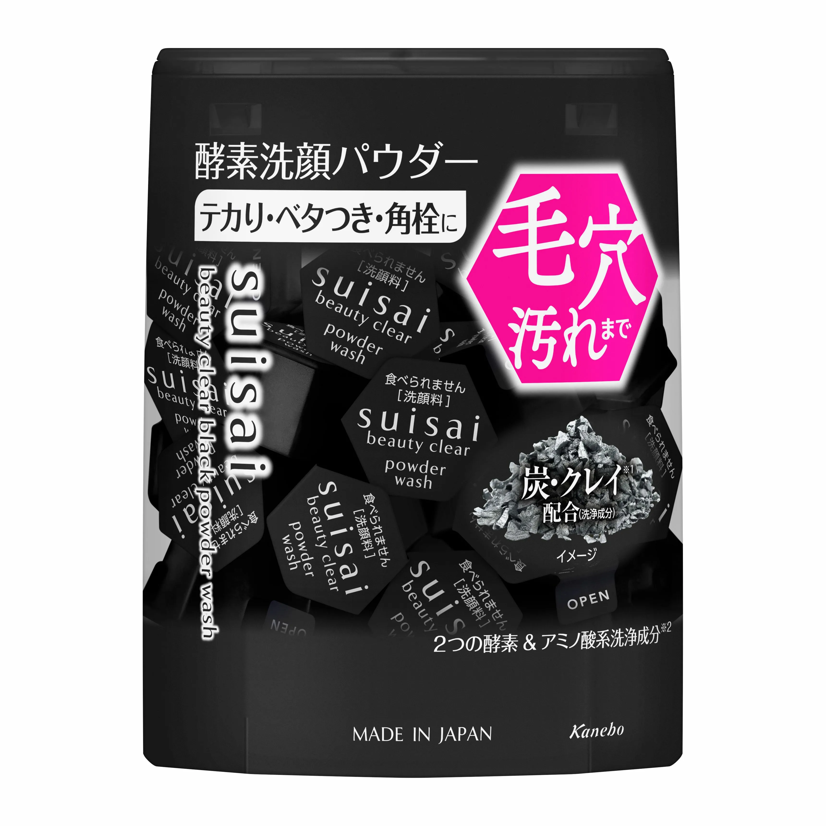 신세계인터넷면세점-수이사이-Cleansers-SUISAI BEAUTY CLEAR BLACK POWDER WASH