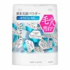 SUISAI BEAUTY CLEAR POWDER WASH N