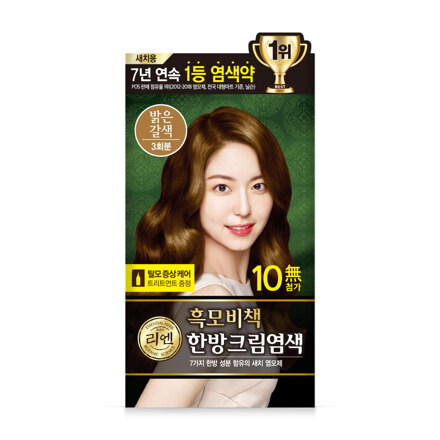 흑모비책 크림120G 밝은갈색