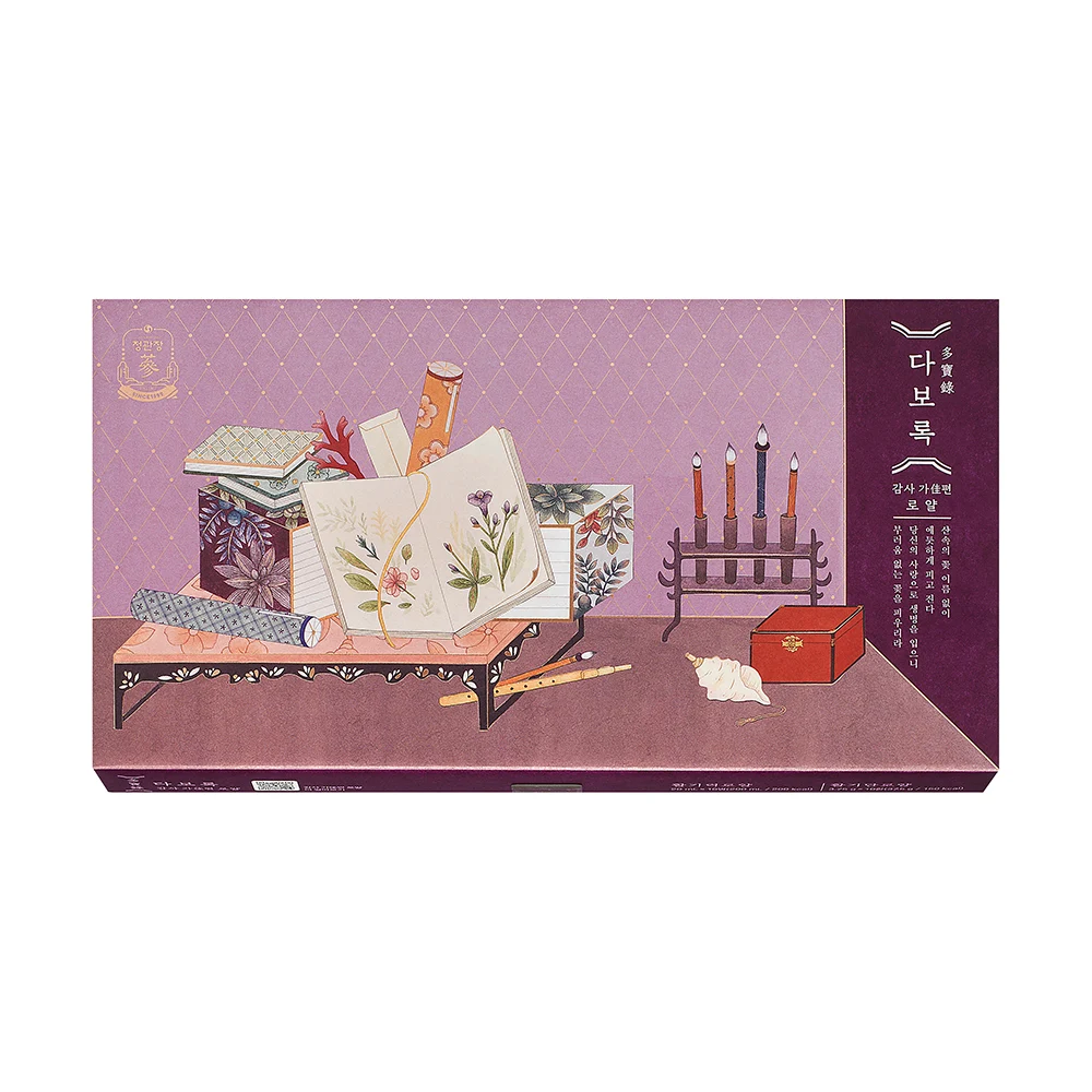 신세계인터넷면세점-정관장-다보록 감사가편로얄