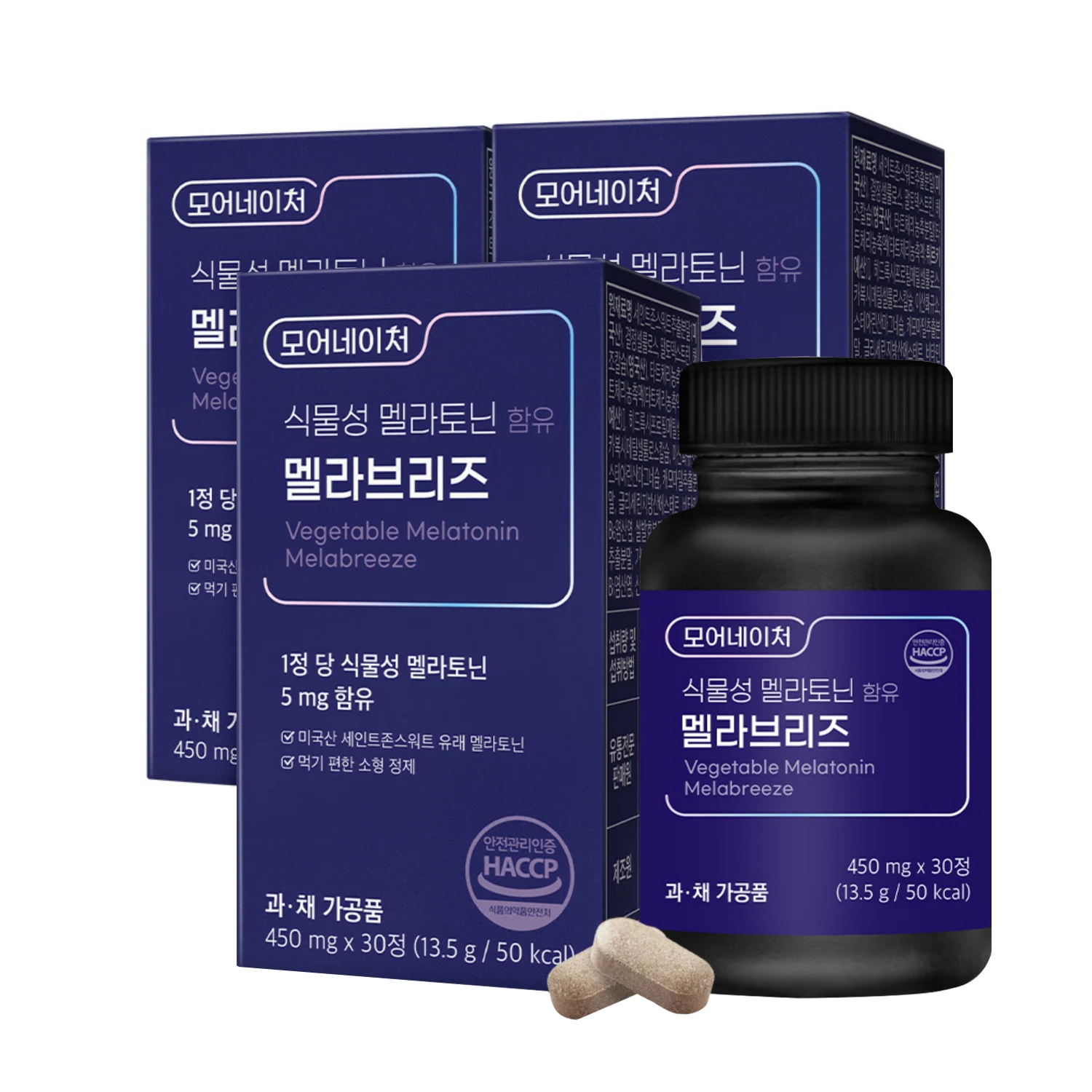 신세계인터넷면세점-모어네이처-식물성 멜라토닌 함유 멜라브리즈 3박스(90정,3개월분)
