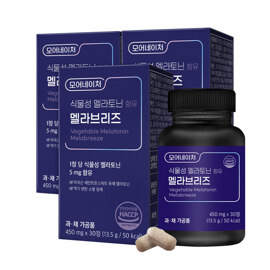 식물성 멜라토닌 함유 멜라브리즈 3박스(90정,3개월분)